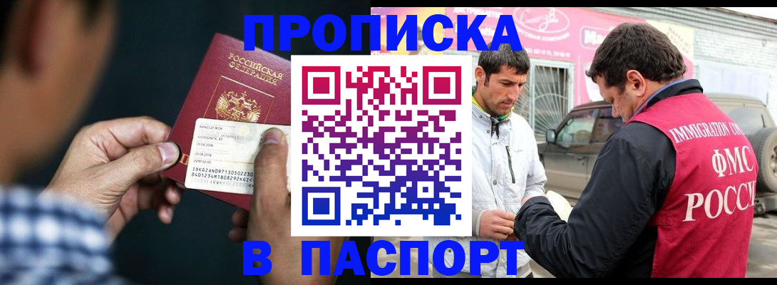 регистрация в Кохме